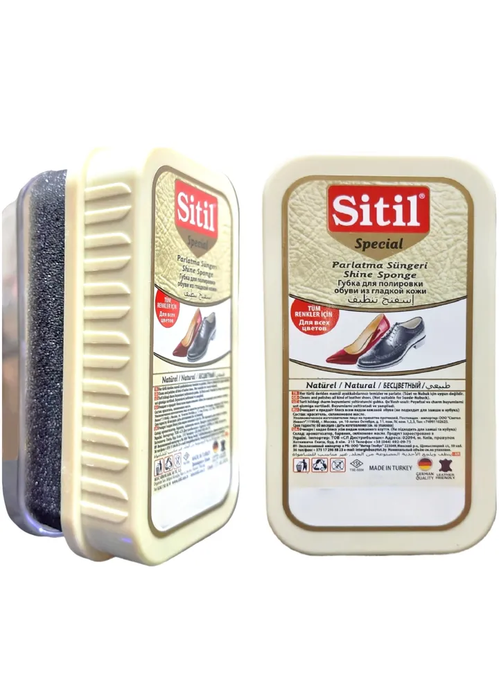 Special Shoe Shine Sponge - Natural Color