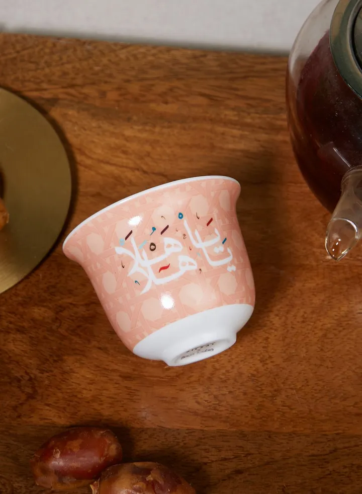 Khaizaran Arabic Coffee Cup
