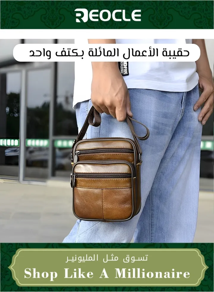 Men's Genuine Leather Shoulder Bag Retro Crossbody Casual Business Handbag School Bag Fashion Casual Brown
