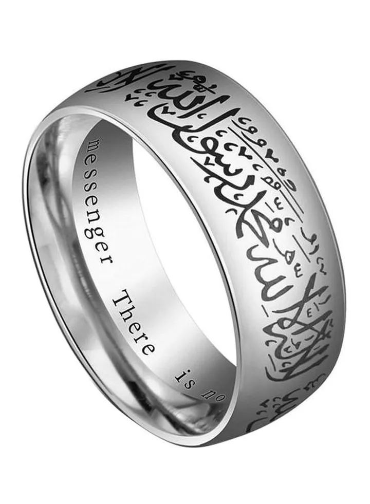 Stainless Steel Islamic Shahada in Arabic And English Ring