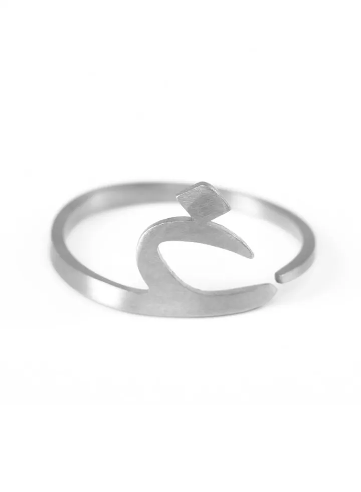 Silver Arabic Alphabets Tasmeiahs Ring