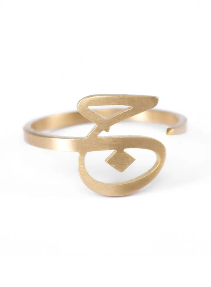 Gold Arabic Alphabets Tasmeiahs Ring