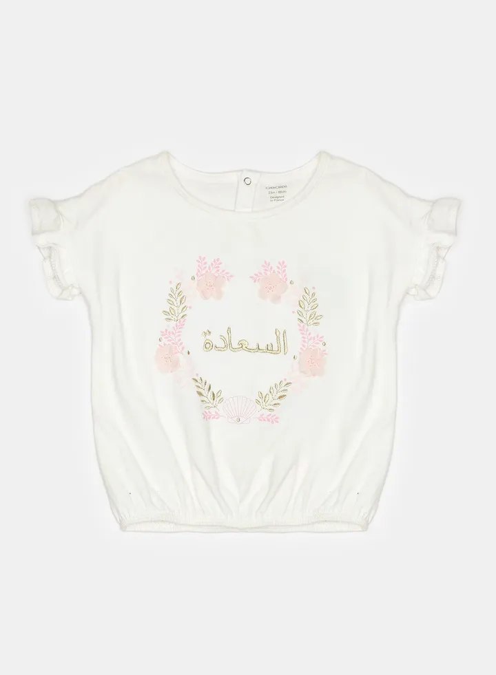 OBaiBi By Okaidi Baby Girls T-Shirt