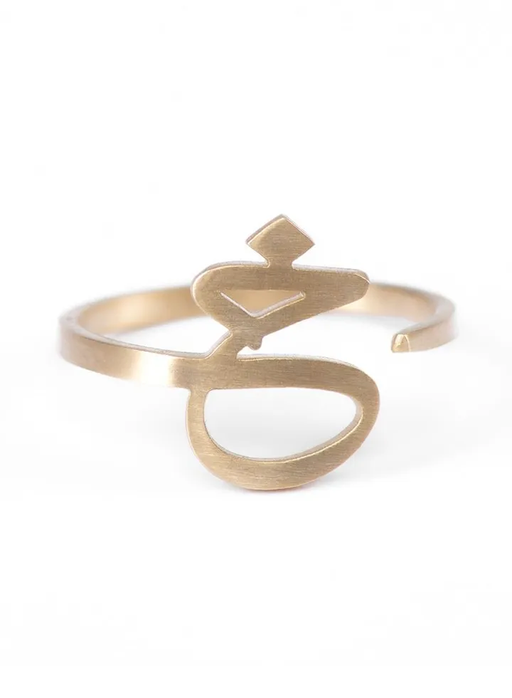 Gold Arabic Alphabets Tasmeiahs Ring