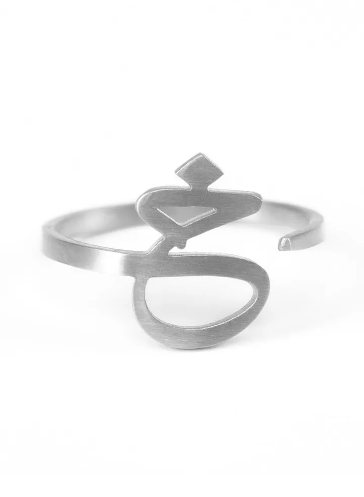 Silver Arabic Alphabets Tasmeiahs Ring
