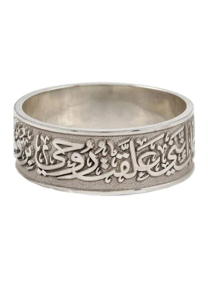 925 Sterling Silver Arabic Words Engraved Ring