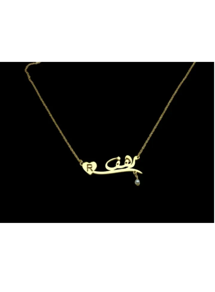 Women's Chains With Name Plated With 21 Carat Gold (Rahaf)