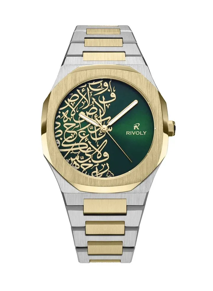 A modern steel men's watch with Arabic letters written on it