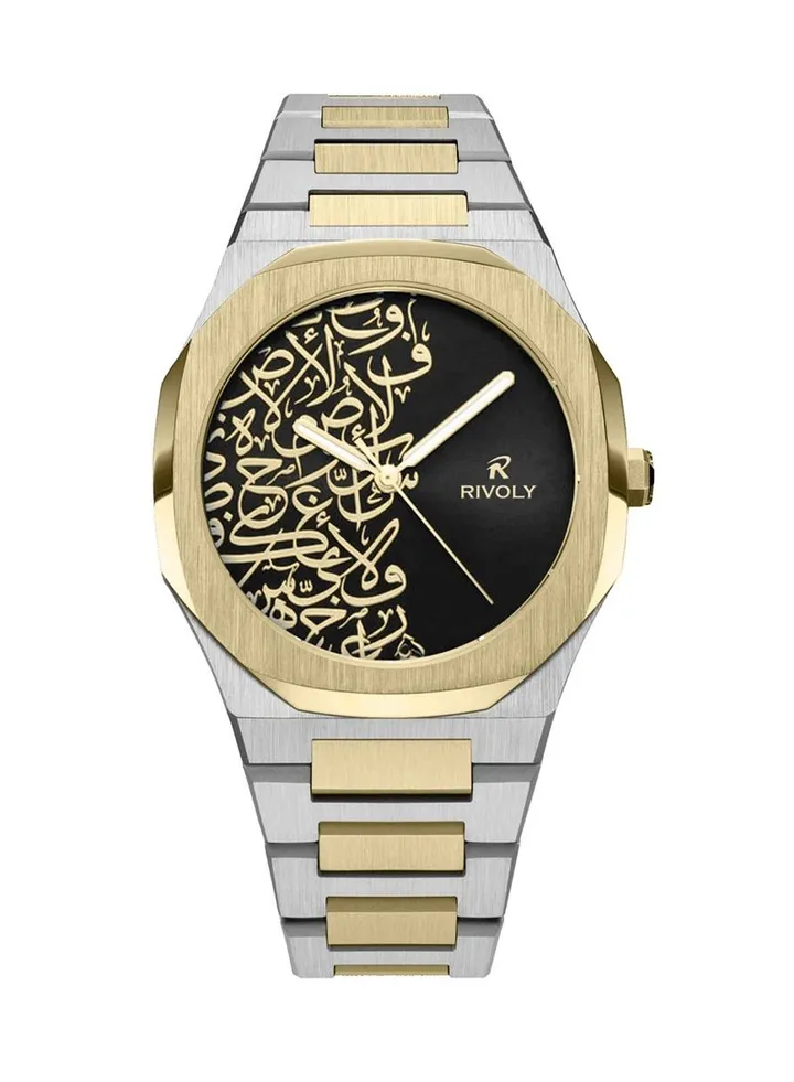 A modern steel men's watch with Arabic letters written on it