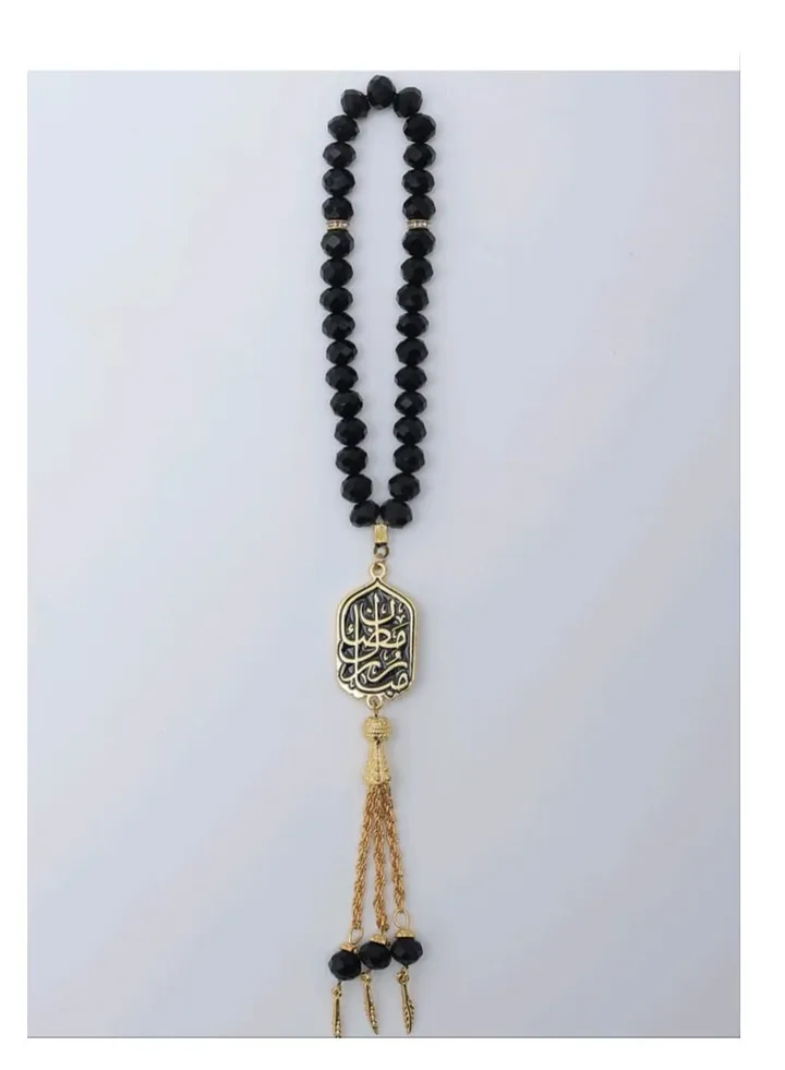 Musabahat Alsala Prayer Beads