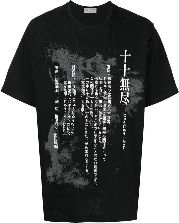 graphic-print T-shirt
