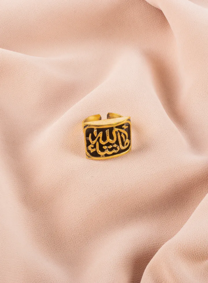 Copper Ring With Islamic Phrases "Ma Sha' Allah" Free Size