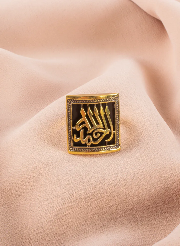 Copper Ring With Islamic Phrases "Alhamd Lilah" Free Size