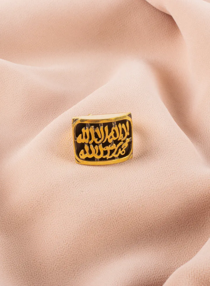 Copper Ring With Islamic Phrases "La 'Iilah 'Iilaa Allah" Free Size