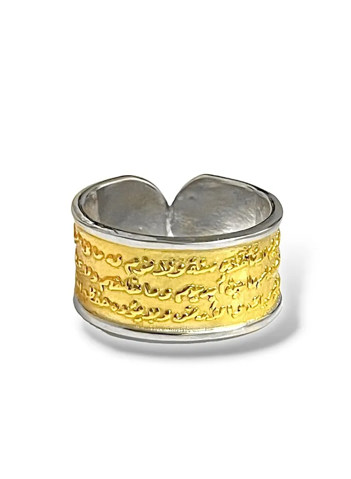 Ayat el kursi royal ring/ GOLDEN AGE