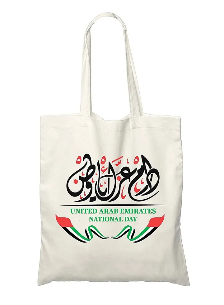 Cotton Gift Bags as gift bags or giveaway bags printed in UAE for celebration of National day (Design 2)