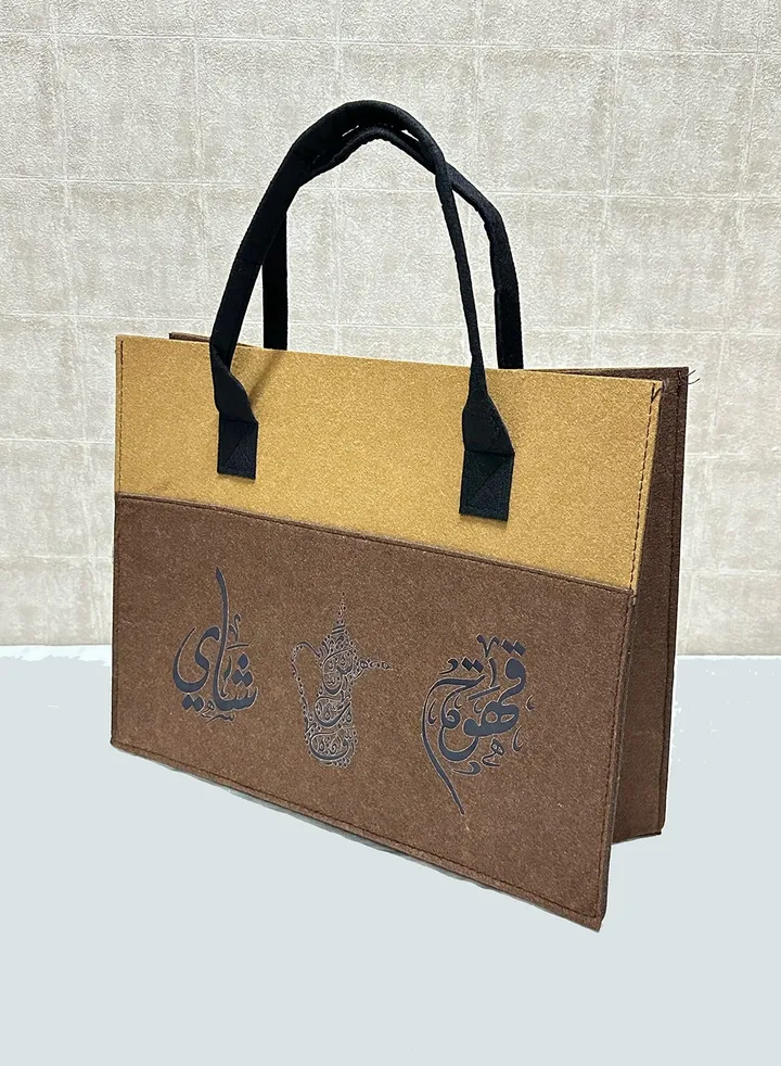 Tea and Coffee Thermos Bag with Unique and Fashionable Design for Road and Outdoor Trips of One Piece Brown/Golden/Black