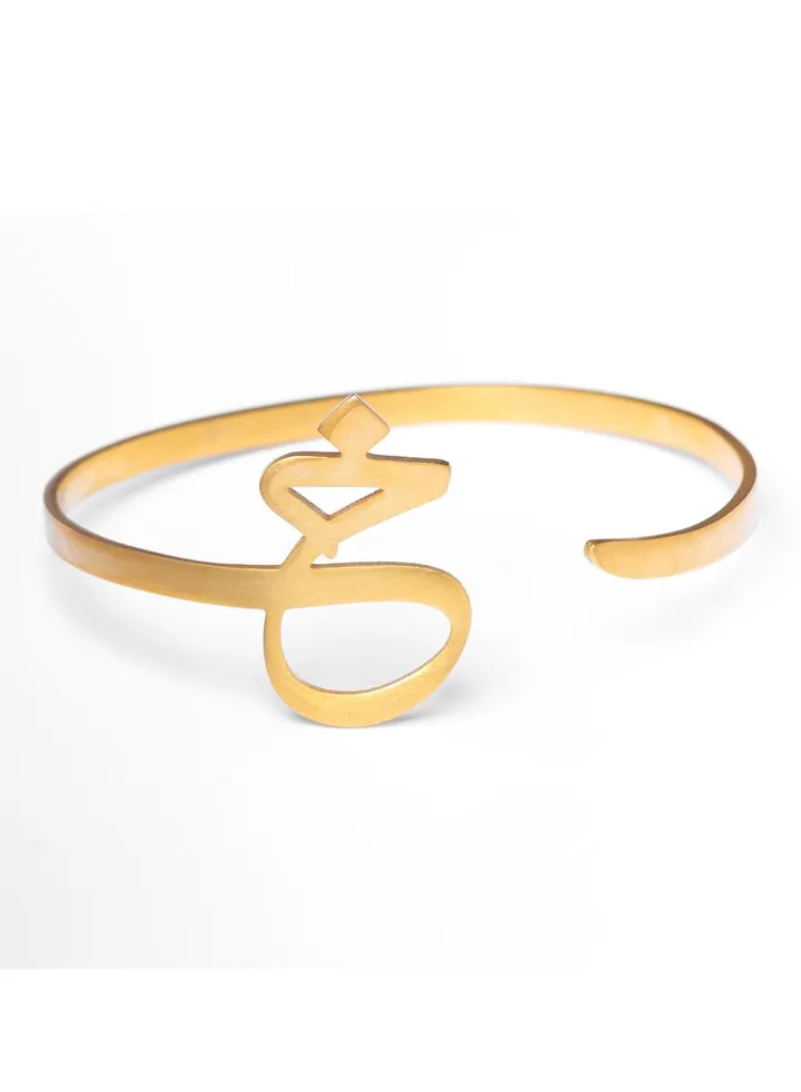 Gold Arabic Alphabets Tasmeiahs Bracelets