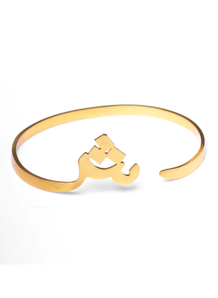 Gold Arabic Alphabets Tasmeiahs Bracelets