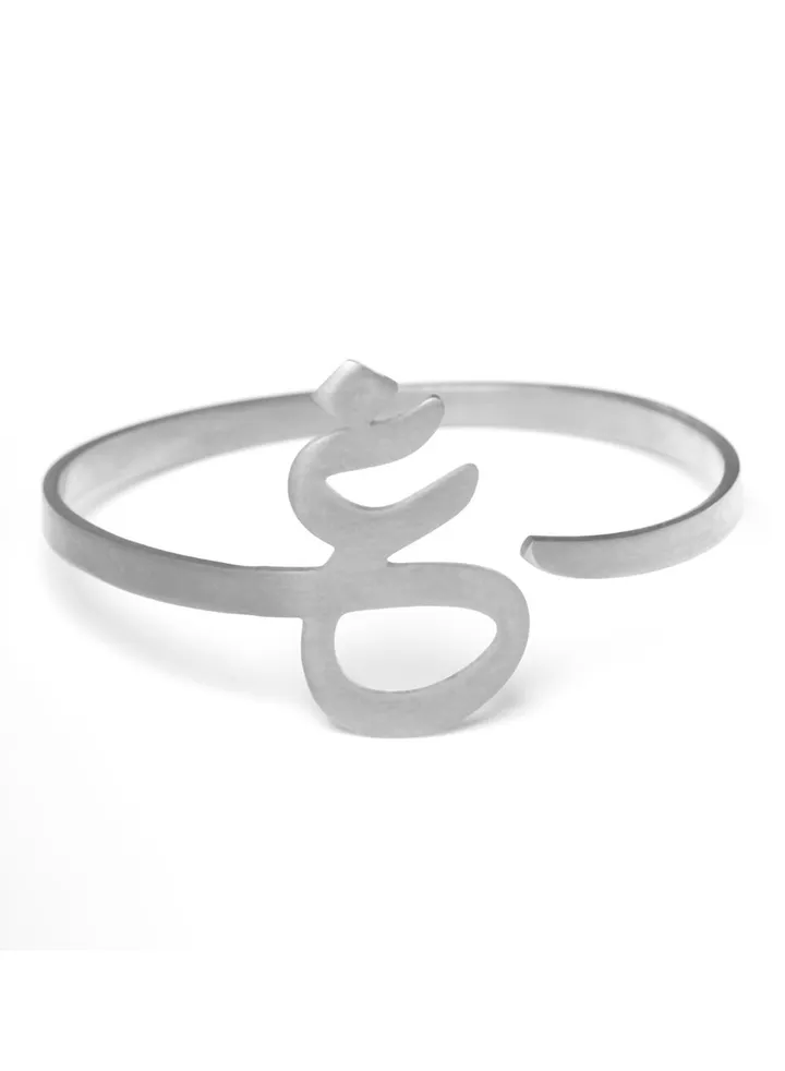 Silver Arabic Alphabets Tasmeiahs Bracelets