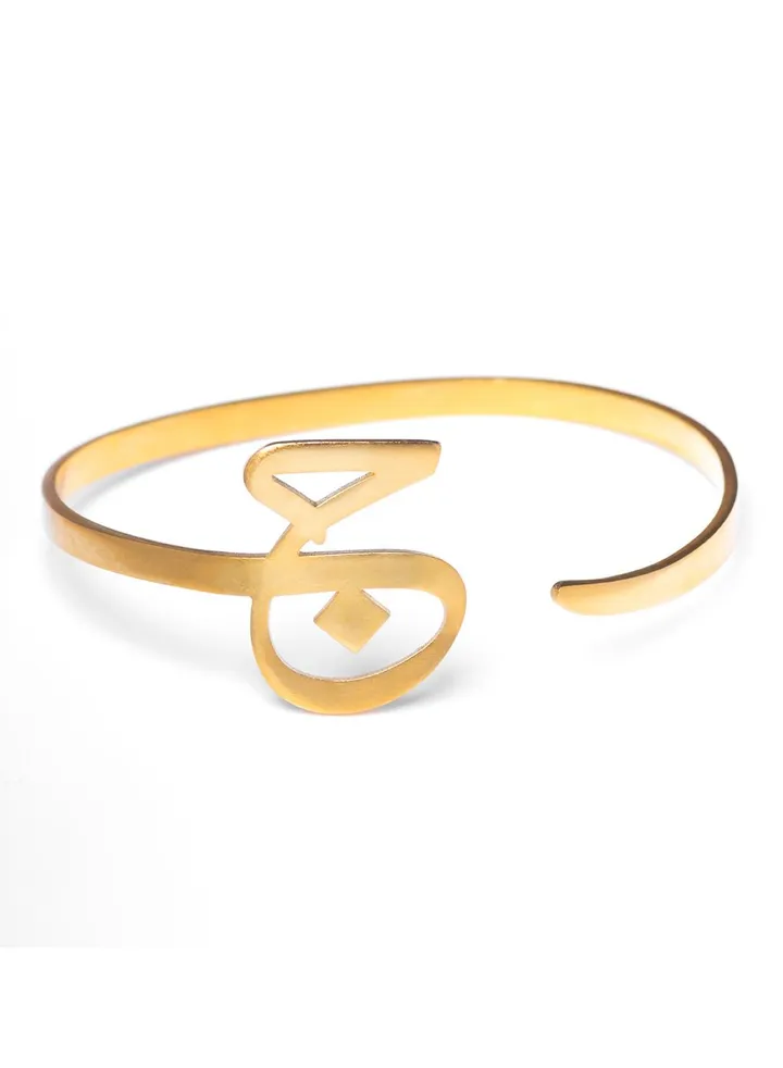 Gold Arabic Alphabets Tasmeiahs Bracelet