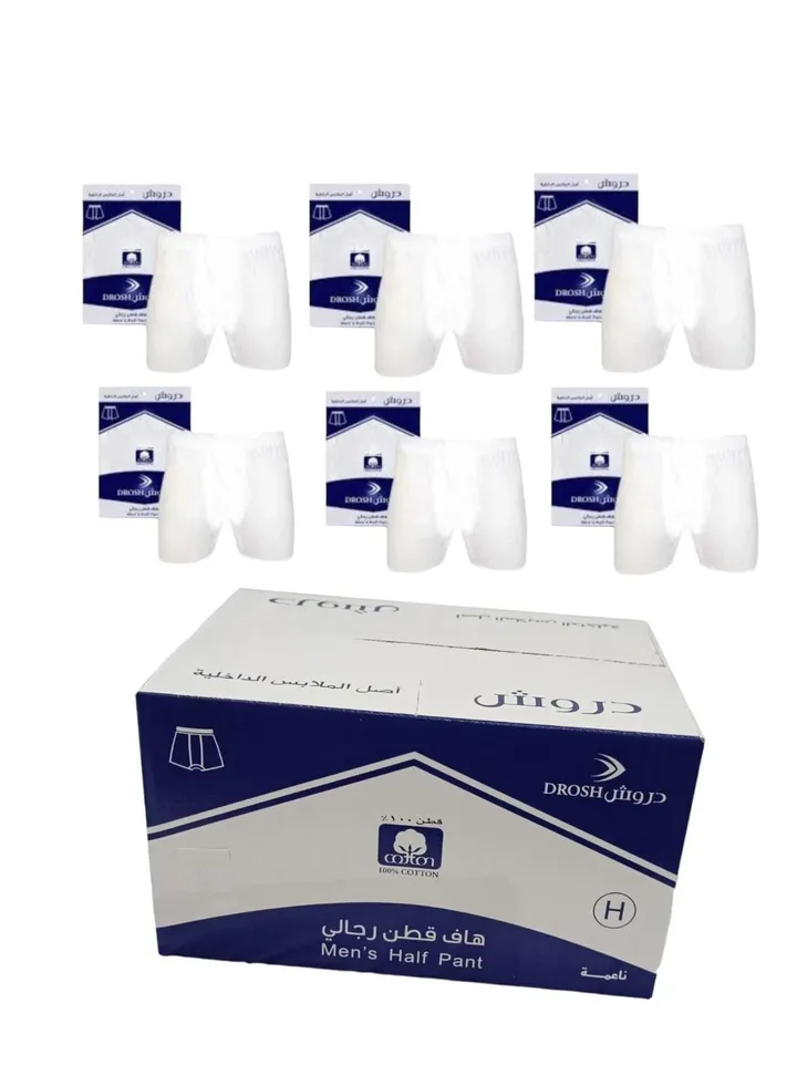 Drosh men's underwear, 6-pack of cotton