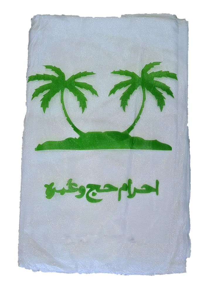 Ihram for Hajj and Umrah Soft and Thin for Summer Season