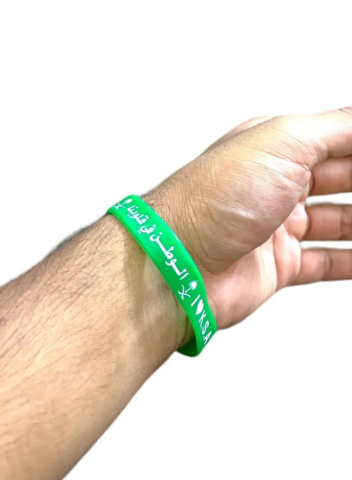 4-Pieces Saudi National Day Celebration Wristband