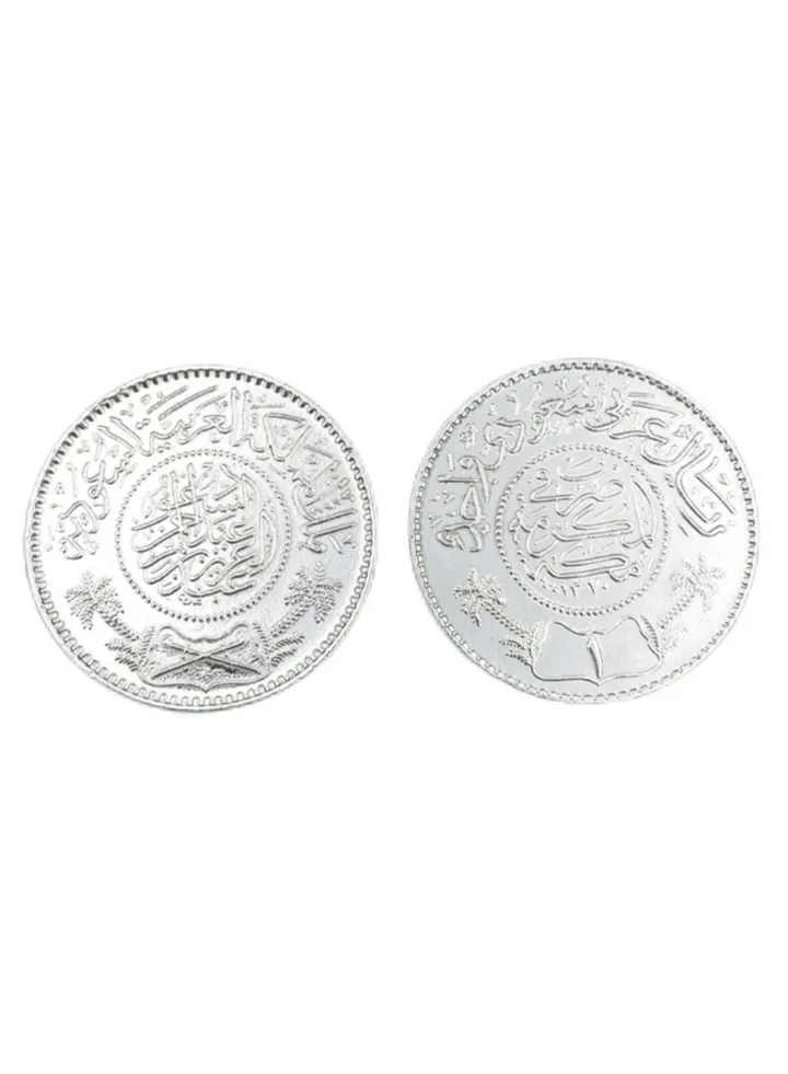Saudi Arabian Silver Riyal 925