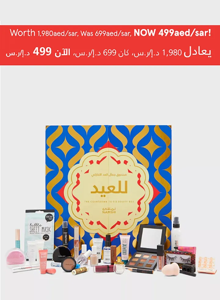 THE COUNTDOWN TO EID BOX 30 beauty must-haves worth 1980aed/sar