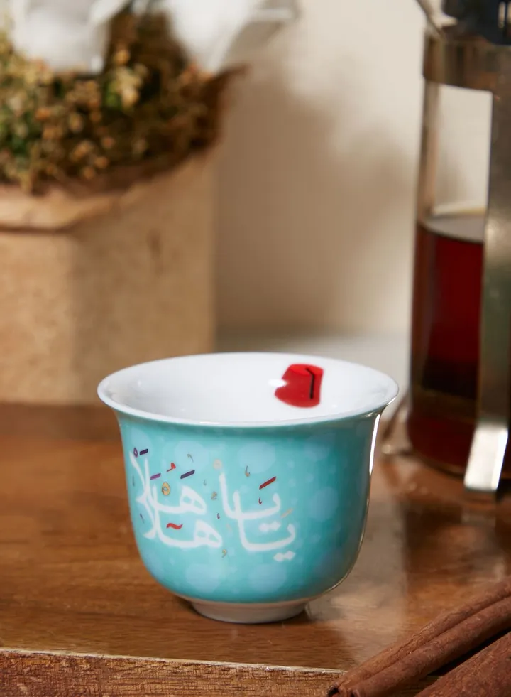 Khaizaran Arabic Coffee Cup
