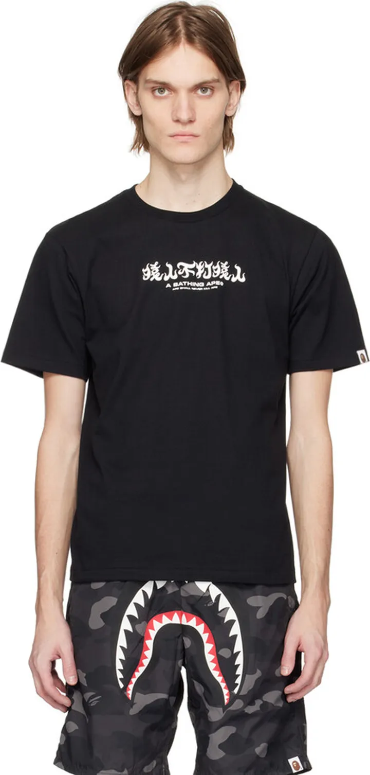 BAPE Black Camo Kanji T-Shirt