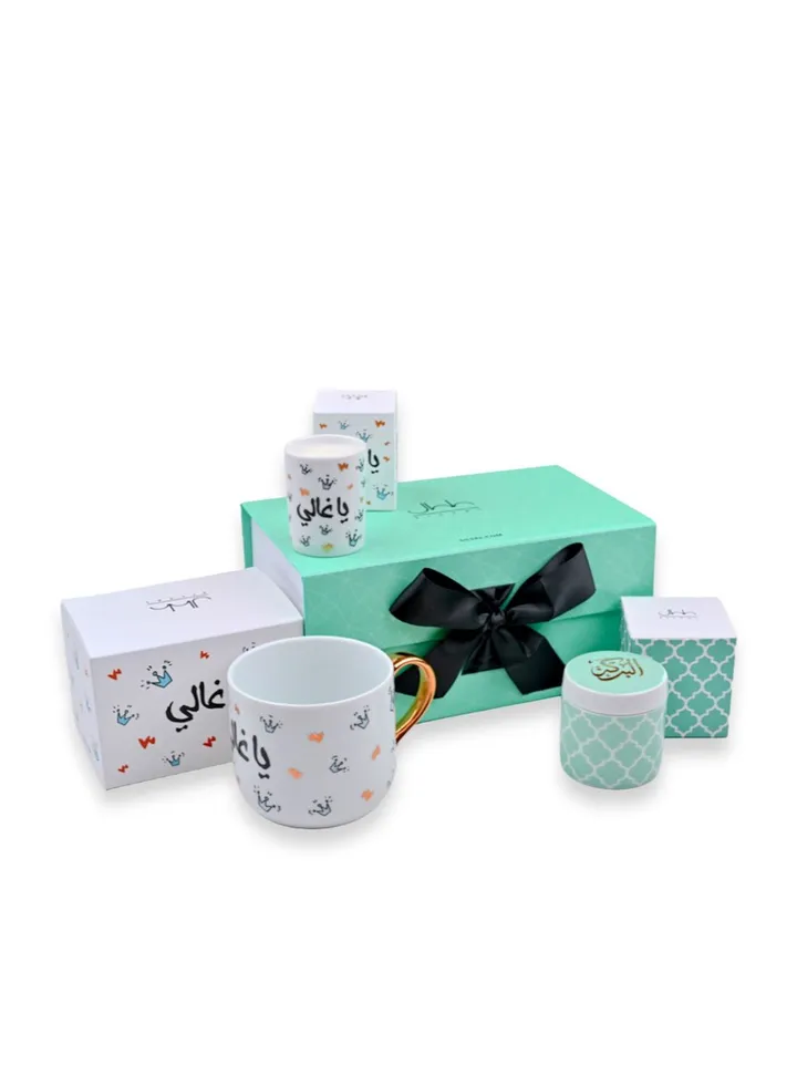 Ya Ghali Gift Box