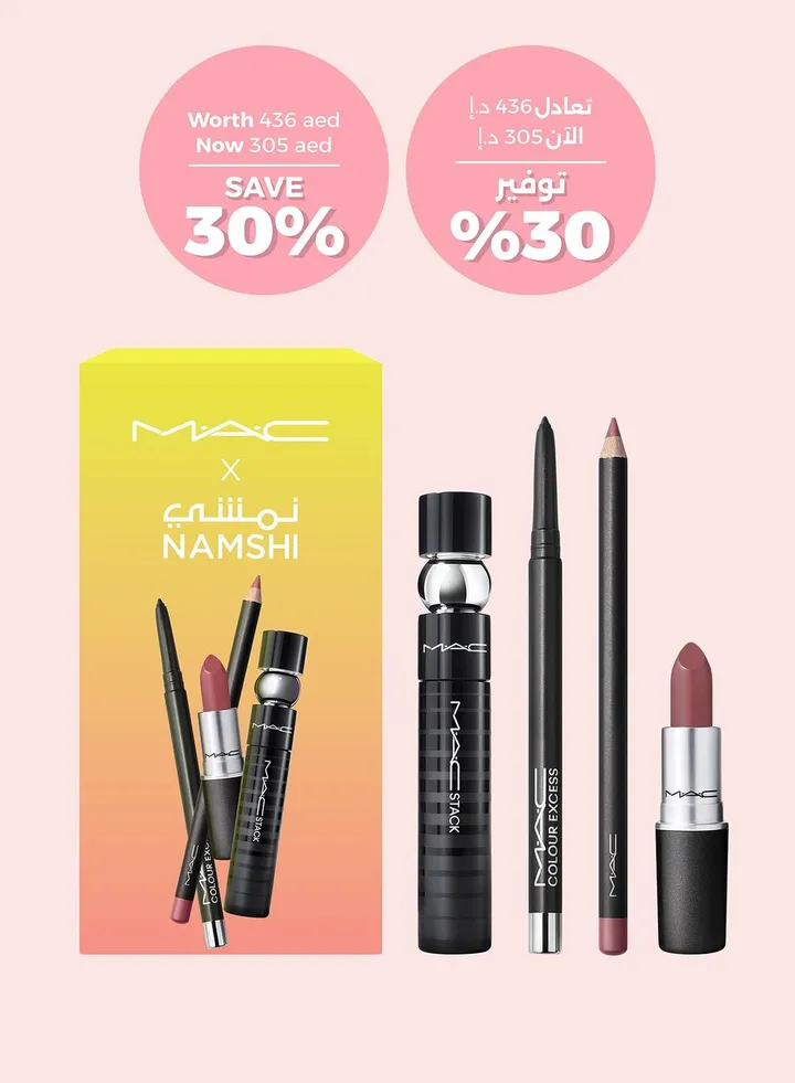 MAC X Namshi Ramadan Exclusive Set, Savings 30%