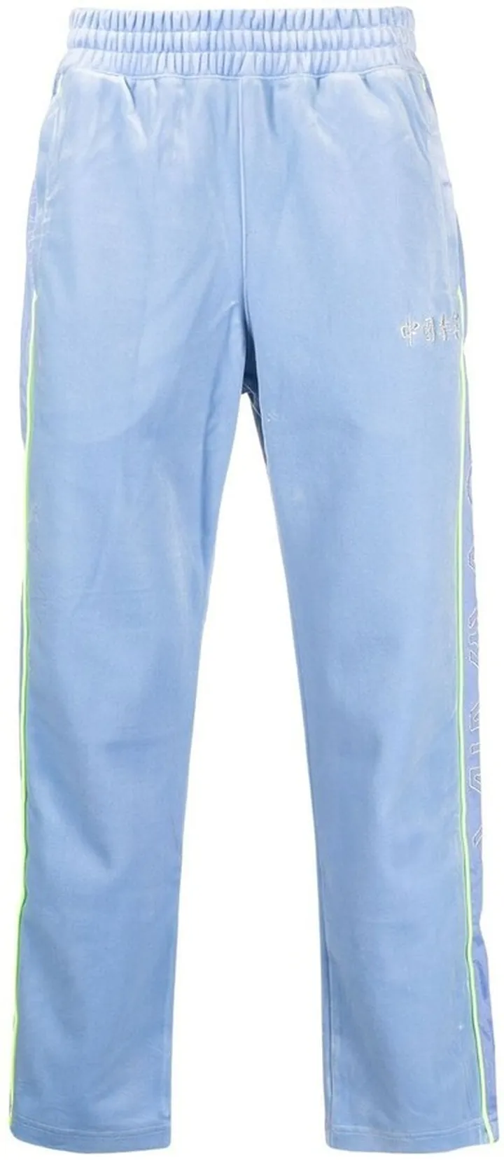 Cropped Leg Track Pants