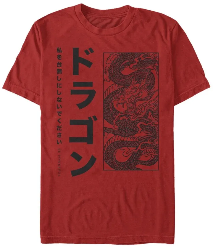 Fifth Sun Men's Dragon Box Short Sleeve Crew T-shirt