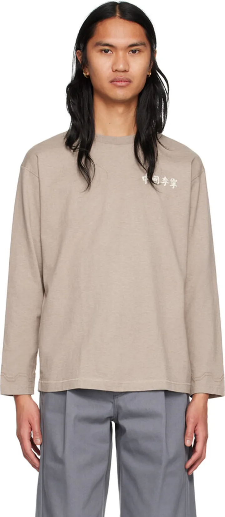 Li-Ning Beige Loose Fit Long Sleeve T-Shirt