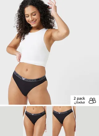 2 Pack Brief Set