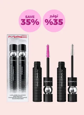 Luxe Layers MACStack Mascara Duo, Savings 35%