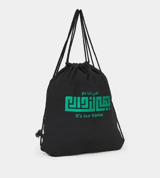 It's Our Home Drawstring Bag