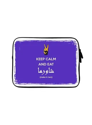Designer Laptop Sleeve Strap Keep calm and eat shawarma Blue 