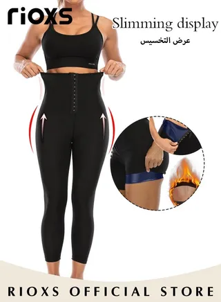 Women's High Waist Sauna Leggings Workout Sweatpants Lifter Tummy Control Pant Shapewear With Hooks 