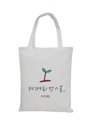 Canvas Tote White 