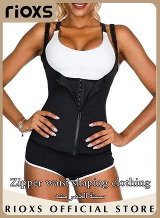 Women's Waist Trainer Corset Front Zippers Vest Body Shaper Tank Top Sweat Shapewear with Adjustable Straps 