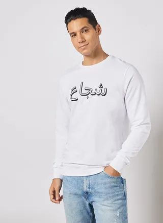 Men's Crew Neck Printed Sweatshirt with Chest Print White 