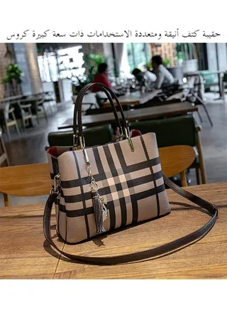 Plaid Briefcase Large Capacity Pet Bag Fashionable and Versatile Tote Bag Large Capacity Handbag One-shoulder Crossbody bag, fashionable hanging tassel bag, casual and versatile bucket bag for Womens 