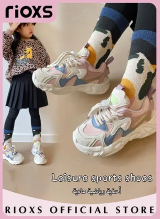 Kids Soft Sole Sneakers Boys Girls Breathable Lightweight Running Sneakers Fashion Casual Sports Shoes 