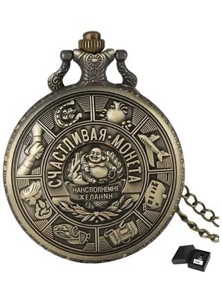 Exquisite Russian Embossed Coin Quartz Pocket Watch 