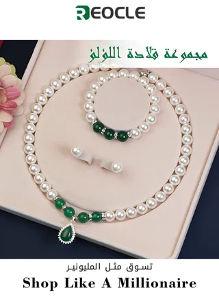 Natural Freshwater Pearl Necklace Chrysoprase Pendant White Pearl Bracelet Set for Mother-in-law For Mother's Day 
