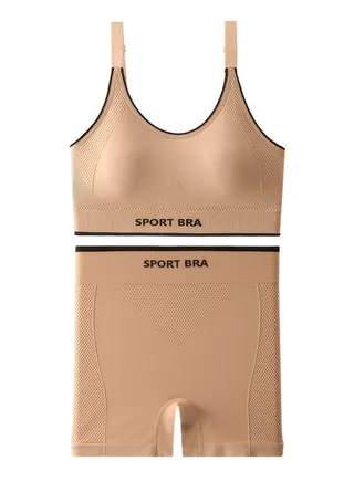 Beige Sports Bra and Panties Set 